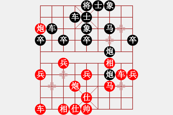 象棋棋譜圖片：《學(xué)習(xí)大師后手》左炮封車右拐角馬右炮打馬破中炮正馬左馬盤河 - 步數(shù)：40 