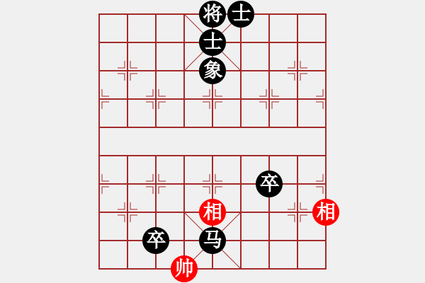 象棋棋譜圖片：居士四 負 『兄弟』競技04＃ - 步數(shù)：190 