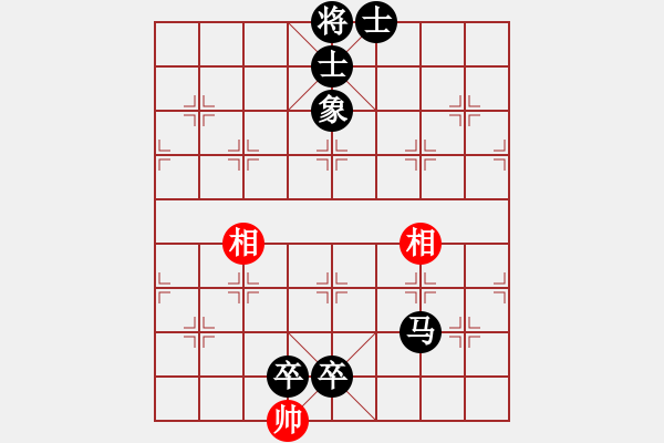 象棋棋譜圖片：居士四 負 『兄弟』競技04＃ - 步數(shù)：202 