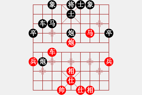 象棋棋譜圖片：居士四 負 『兄弟』競技04＃ - 步數(shù)：70 