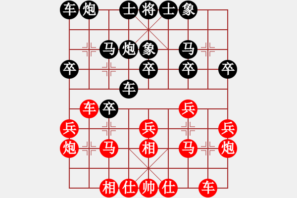 象棋棋谱图片：万春林 先和 陈翀 - 步数：20 