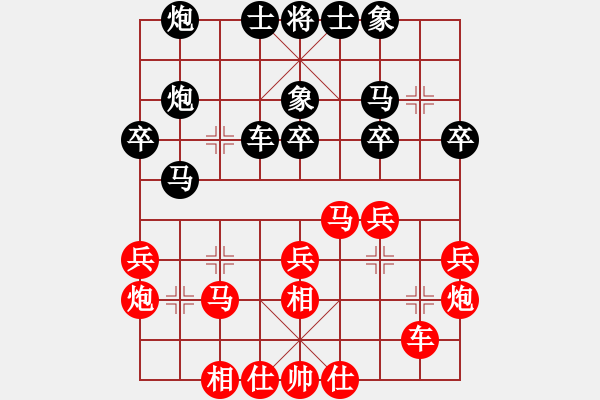 象棋棋谱图片：万春林 先和 陈翀 - 步数：30 