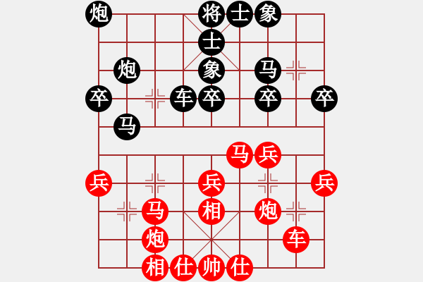 象棋棋谱图片：万春林 先和 陈翀 - 步数：40 