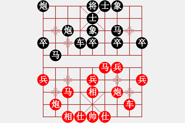 象棋棋譜圖片：萬(wàn)春林 先和 陳翀 - 步數(shù)：50 