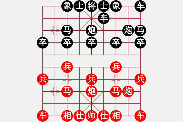 象棋棋譜圖片：托托[2313259580] -VS- 橫才俊儒[292832991] - 步數(shù)：10 