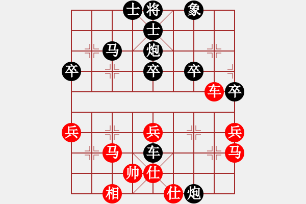 象棋棋譜圖片：托托[2313259580] -VS- 橫才俊儒[292832991] - 步數(shù)：40 