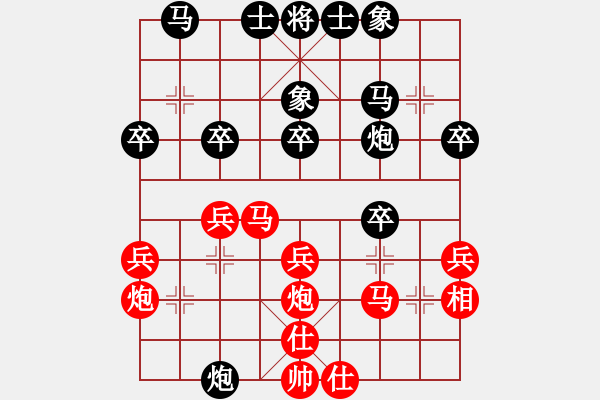 象棋棋谱图片：张兰天 先和 柳大华 - 步数：30 