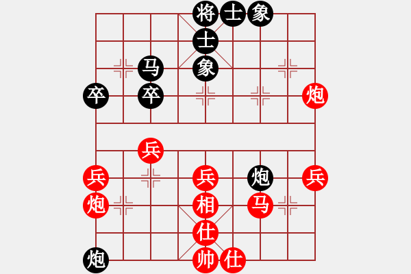 象棋棋谱图片：张兰天 先和 柳大华 - 步数：40 