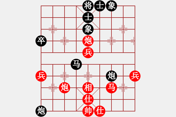 象棋棋谱图片：张兰天 先和 柳大华 - 步数：50 