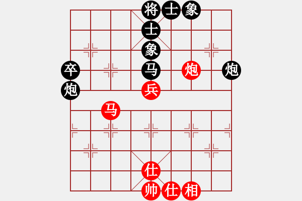 象棋棋谱图片：张兰天 先和 柳大华 - 步数：60 