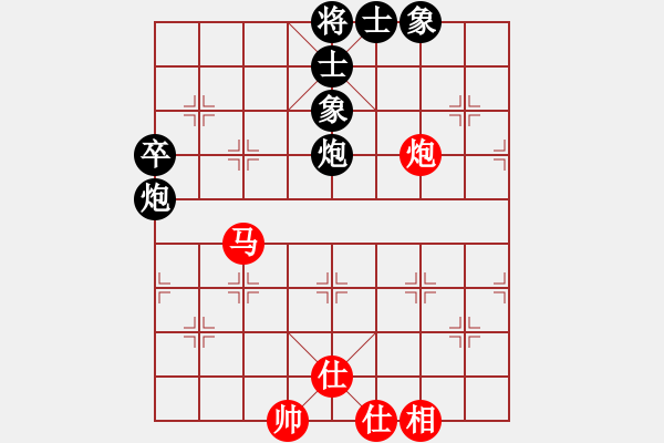 象棋棋谱图片：张兰天 先和 柳大华 - 步数：63 
