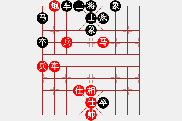 象棋棋譜圖片：好端端解放(8段)-和-一起玩玩吧(9段) - 步數(shù)：100 