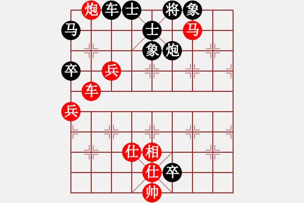 象棋棋譜圖片：好端端解放(8段)-和-一起玩玩吧(9段) - 步數(shù)：110 