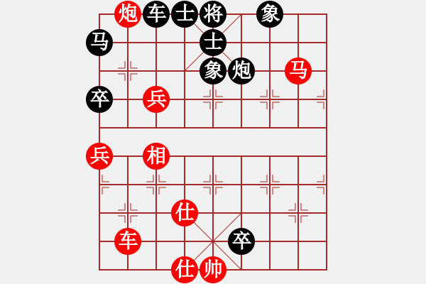 象棋棋譜圖片：好端端解放(8段)-和-一起玩玩吧(9段) - 步數(shù)：120 