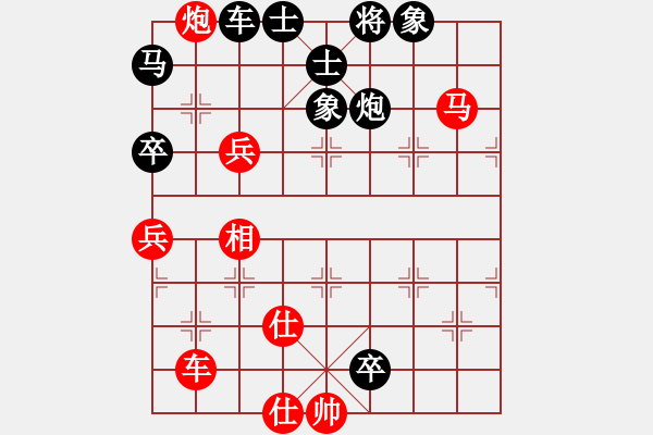 象棋棋譜圖片：好端端解放(8段)-和-一起玩玩吧(9段) - 步數(shù)：130 