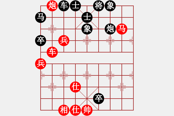 象棋棋譜圖片：好端端解放(8段)-和-一起玩玩吧(9段) - 步數(shù)：140 