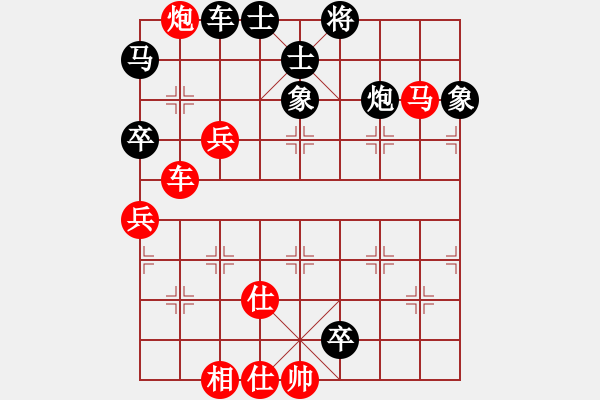 象棋棋譜圖片：好端端解放(8段)-和-一起玩玩吧(9段) - 步數(shù)：150 