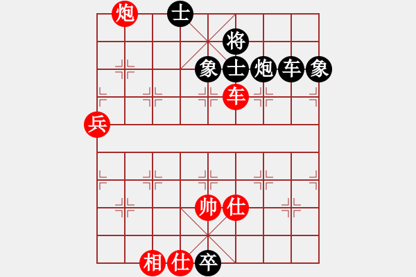 象棋棋譜圖片：好端端解放(8段)-和-一起玩玩吧(9段) - 步數(shù)：170 