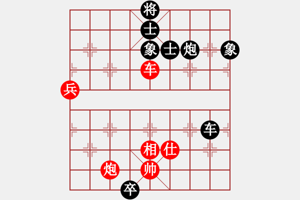 象棋棋譜圖片：好端端解放(8段)-和-一起玩玩吧(9段) - 步數(shù)：180 