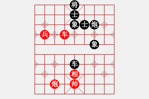 象棋棋譜圖片：好端端解放(8段)-和-一起玩玩吧(9段) - 步數(shù)：190 