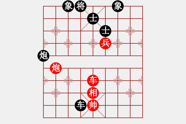 象棋棋譜圖片：好端端解放(8段)-和-一起玩玩吧(9段) - 步數(shù)：220 