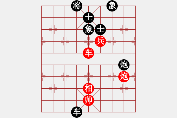 象棋棋譜圖片：好端端解放(8段)-和-一起玩玩吧(9段) - 步數(shù)：230 