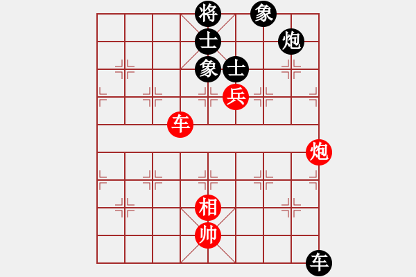 象棋棋譜圖片：好端端解放(8段)-和-一起玩玩吧(9段) - 步數(shù)：250 