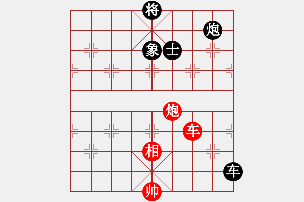 象棋棋譜圖片：好端端解放(8段)-和-一起玩玩吧(9段) - 步數(shù)：270 