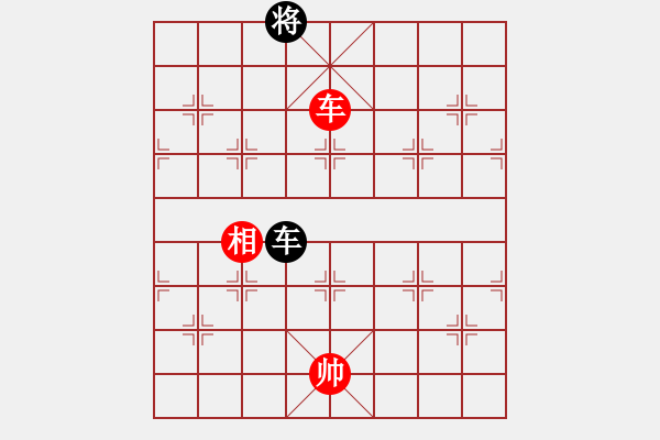 象棋棋譜圖片：好端端解放(8段)-和-一起玩玩吧(9段) - 步數(shù)：290 