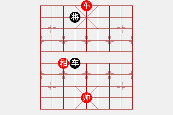 象棋棋譜圖片：好端端解放(8段)-和-一起玩玩吧(9段) - 步數(shù)：300 