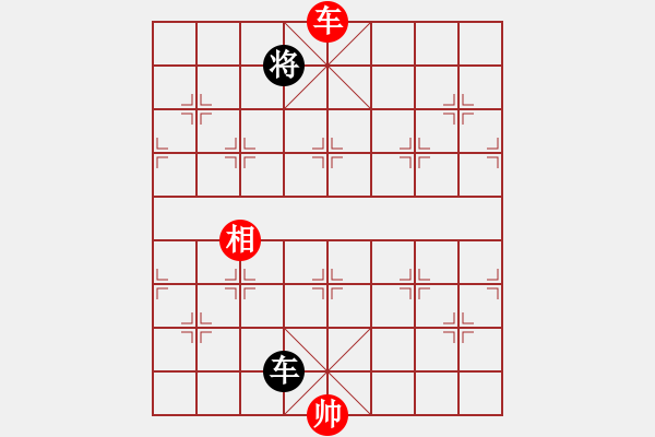 象棋棋譜圖片：好端端解放(8段)-和-一起玩玩吧(9段) - 步數(shù)：310 