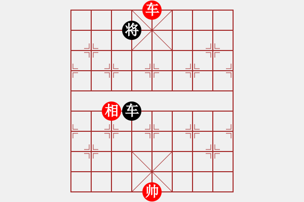 象棋棋譜圖片：好端端解放(8段)-和-一起玩玩吧(9段) - 步數(shù)：320 