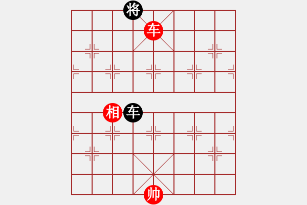 象棋棋譜圖片：好端端解放(8段)-和-一起玩玩吧(9段) - 步數(shù)：330 