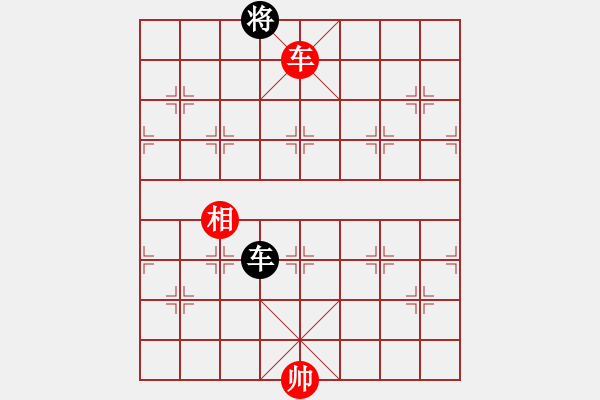 象棋棋譜圖片：好端端解放(8段)-和-一起玩玩吧(9段) - 步數(shù)：340 