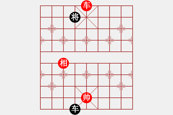 象棋棋譜圖片：好端端解放(8段)-和-一起玩玩吧(9段) - 步數(shù)：360 