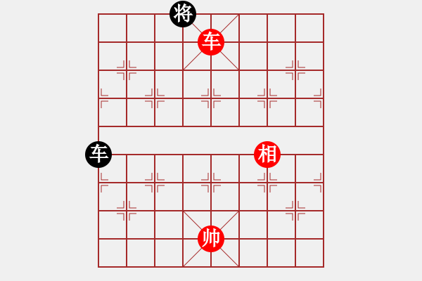 象棋棋譜圖片：好端端解放(8段)-和-一起玩玩吧(9段) - 步數(shù)：370 