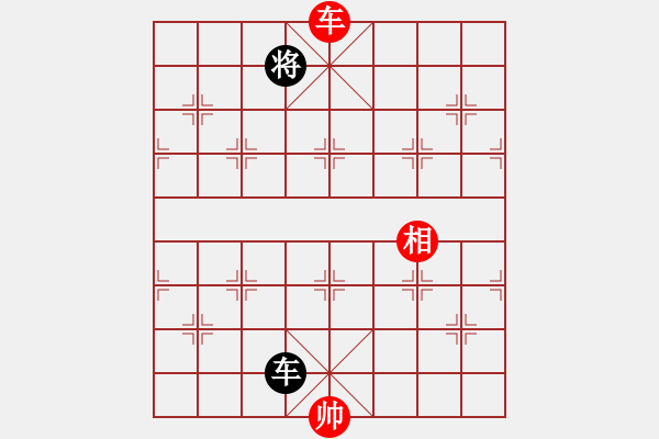 象棋棋譜圖片：好端端解放(8段)-和-一起玩玩吧(9段) - 步數(shù)：380 