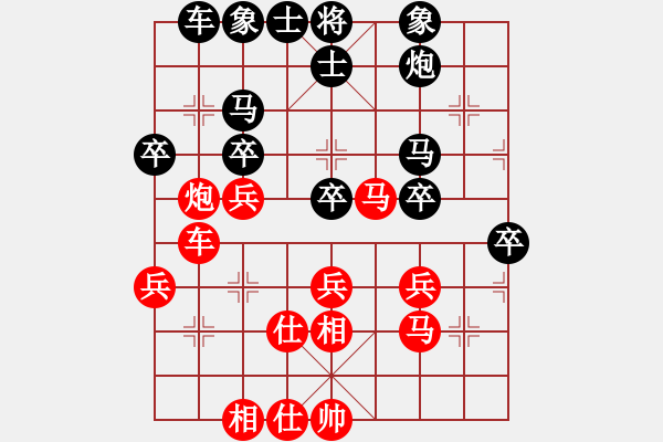 象棋棋譜圖片：好端端解放(8段)-和-一起玩玩吧(9段) - 步數(shù)：40 