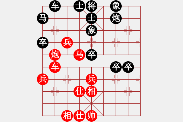 象棋棋譜圖片：好端端解放(8段)-和-一起玩玩吧(9段) - 步數(shù)：50 