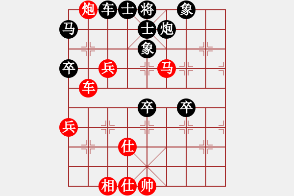 象棋棋譜圖片：好端端解放(8段)-和-一起玩玩吧(9段) - 步數(shù)：60 