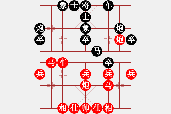 象棋棋譜圖片：高一一一(1段)-勝-弱點(diǎn)(4段) - 步數(shù)：30 