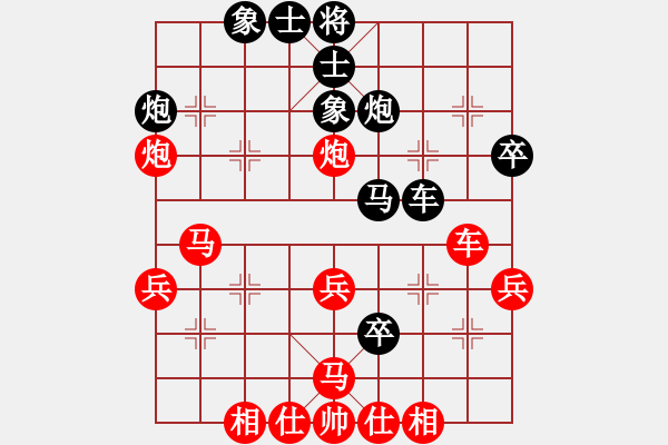 象棋棋譜圖片：高一一一(1段)-勝-弱點(diǎn)(4段) - 步數(shù)：40 