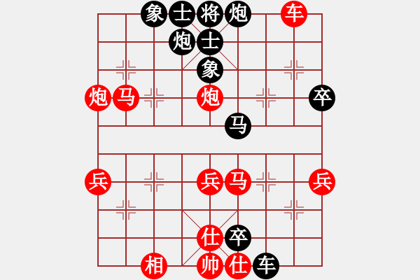 象棋棋譜圖片：高一一一(1段)-勝-弱點(diǎn)(4段) - 步數(shù)：50 