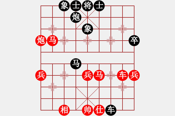 象棋棋譜圖片：高一一一(1段)-勝-弱點(diǎn)(4段) - 步數(shù)：60 