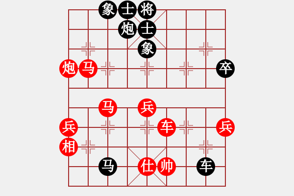 象棋棋譜圖片：高一一一(1段)-勝-弱點(diǎn)(4段) - 步數(shù)：80 