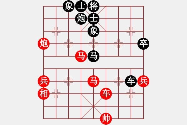 象棋棋譜圖片：高一一一(1段)-勝-弱點(diǎn)(4段) - 步數(shù)：90 