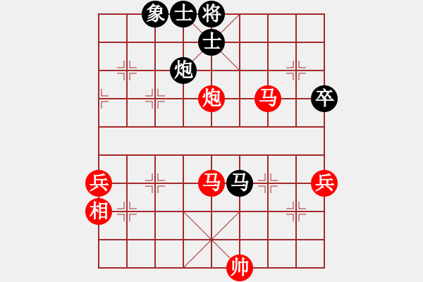 象棋棋譜圖片：高一一一(1段)-勝-弱點(diǎn)(4段) - 步數(shù)：97 