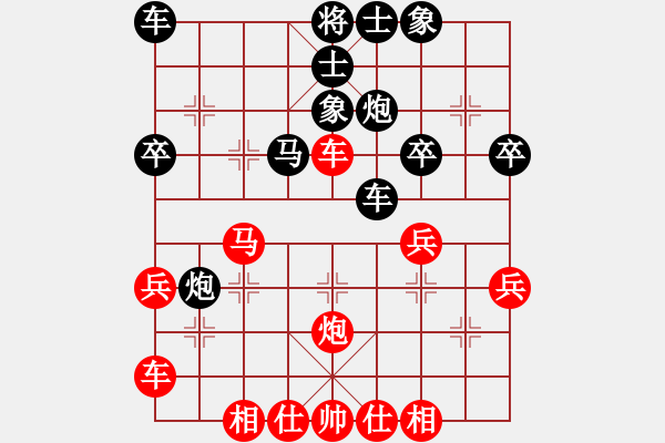 象棋棋譜圖片：橫才俊儒[292832991] -VS- 平凡人[260287310] - 步數(shù)：40 