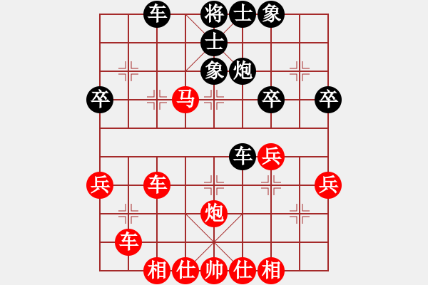 象棋棋譜圖片：橫才俊儒[292832991] -VS- 平凡人[260287310] - 步數(shù)：47 