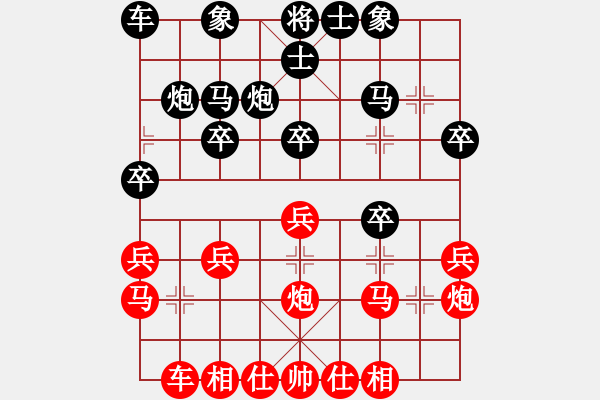 象棋棋譜圖片：常熟 彭剛 勝 北京 蔣皓 - 步數(shù)：20 